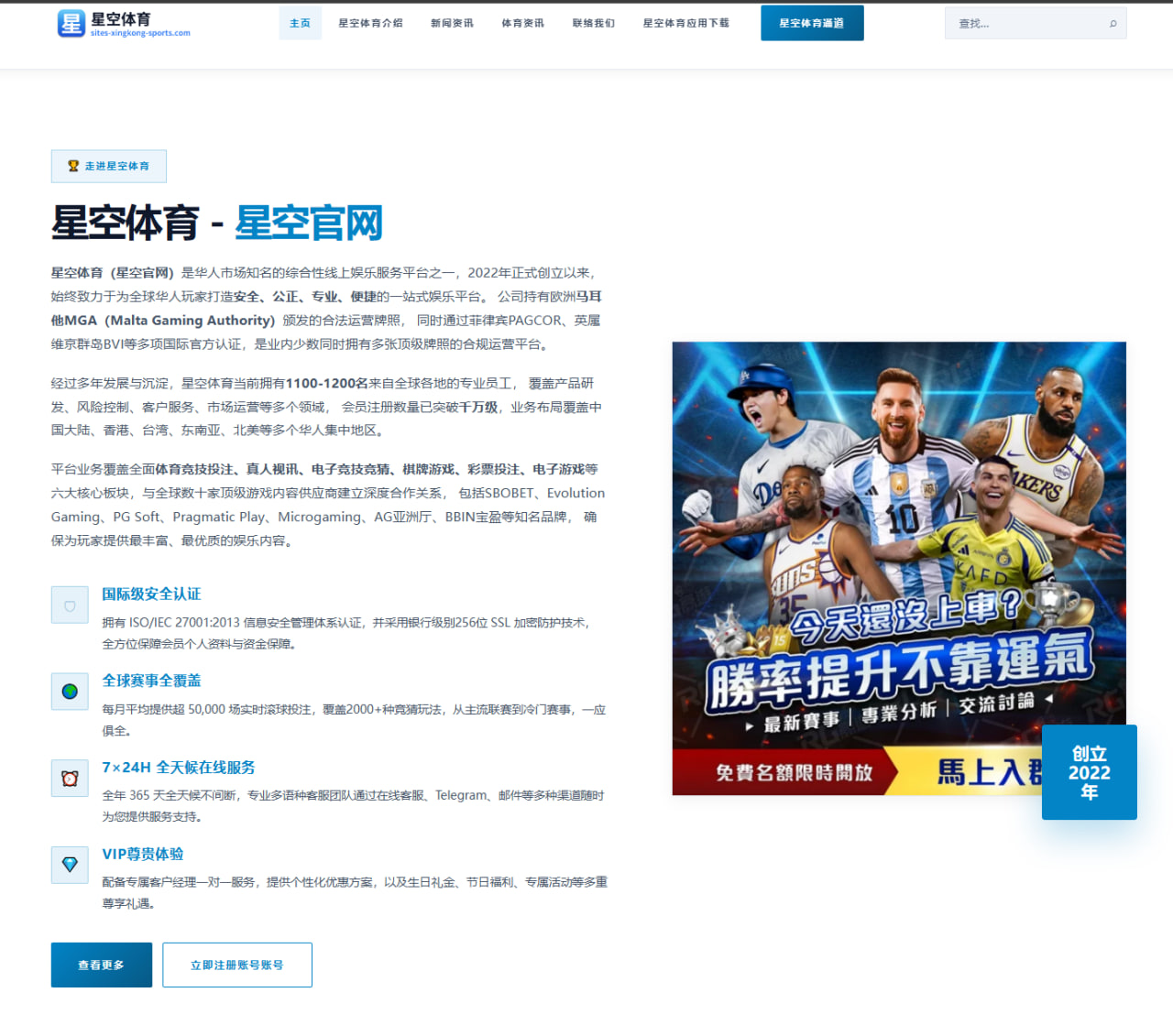 阿根廷国家队世预赛门将位置竞争激烈分析